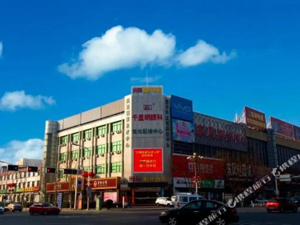 Лянфан: InterContinental Holiday Inn (Sanhe Fuda Shopping Plaza)