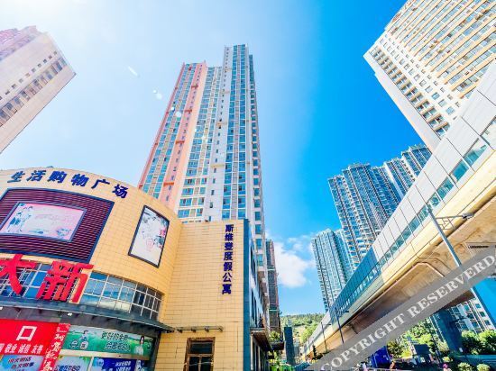Ляньюньган: Lianyungang Four Seasons Boutique Hotel Apartment