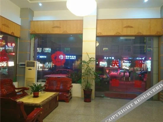 Фучжоу: Hongtai Express Hotel Fuqing