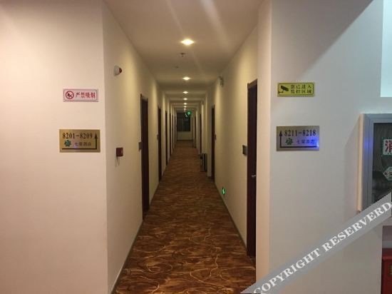 Нанкин: Nanjing Seven Star Express Hotel