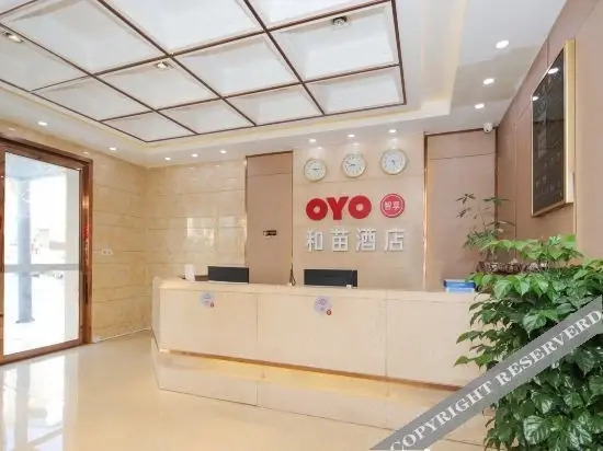 Дунгуань: Enjoy Hotel (Chashan Branch)