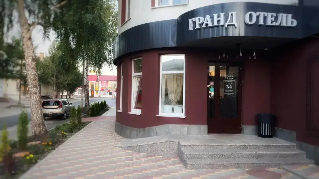 Октябрьский: Отель Гранд