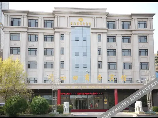 Чаоян: Zhaodong tongxintian Business Hotel