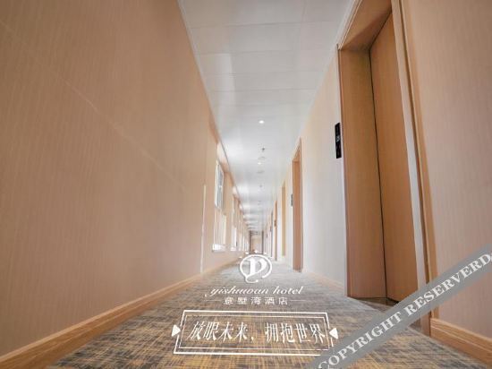 Циндао: Yishuwan Hotel (Hi-tech Zone Shimao 52+ Shopping Center)