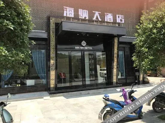 Янпин: Cengong Haina Hotel