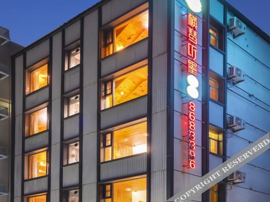 Чжухай: Tingmo Hostel (Zhuhai Hengqin Ocean Kingdom)