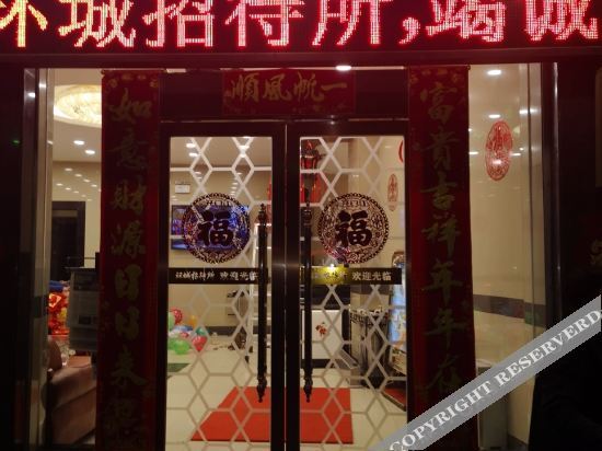Чжаотун: Zhaotong Ring House