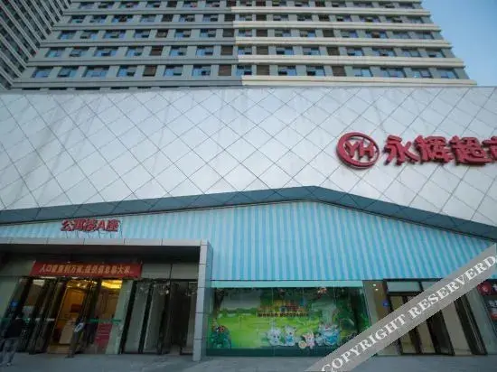 Сучжоу: Suzhou Weilai Boutique Hotel Apartment