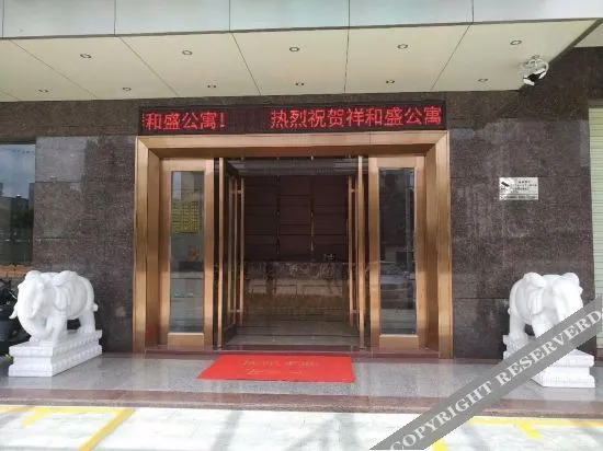 Чжаньцзян: Lianjiang Xianghesheng Apartment
