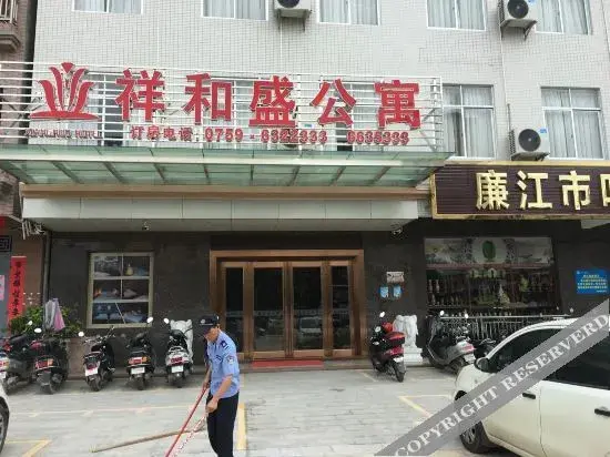 Чжаньцзян: Lianjiang Xianghesheng Apartment