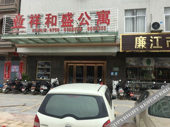Чжаньцзян: Lianjiang Xianghesheng Apartment