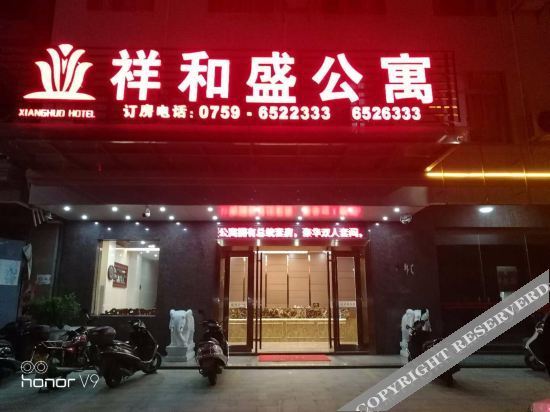Чжаньцзян: Lianjiang Xianghesheng Apartment