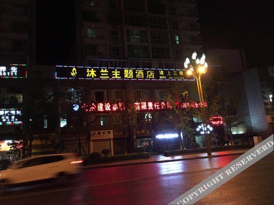 Гулинь: Gulin Mulan Theme Hotel