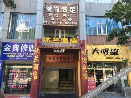 Гулинь: Gulin Mulan Theme Hotel