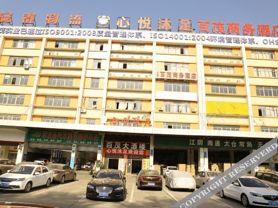 Дунгуань: Dongguan Baimao Business Hotel