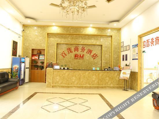 Дунгуань: Dongguan Baimao Business Hotel