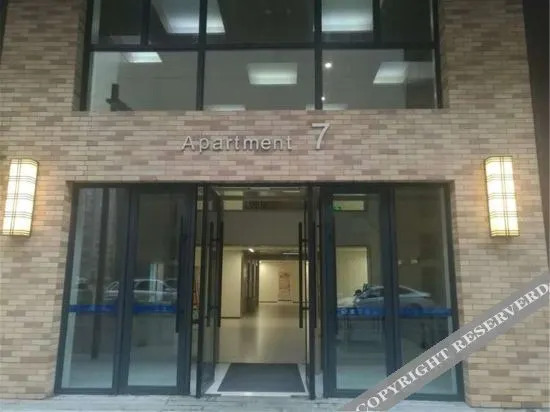 Иньчуань: seven hotel