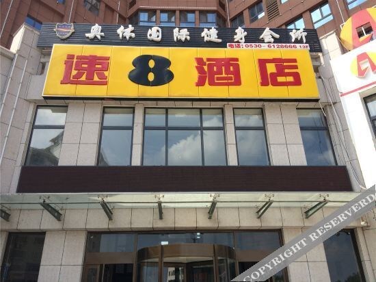 Super 8 Hotel — фото 1