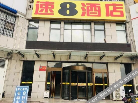 Хецзе: Super 8 Hotel