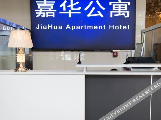 Хух-Хото: Hohhot Wanda Jiahua Apartment Hotel