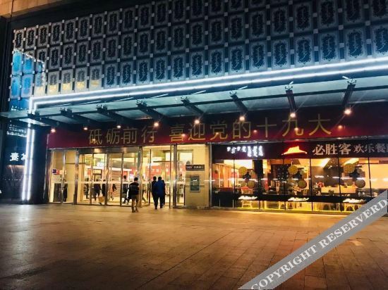 Хух-Хото: Hohhot Wanda Jiahua Apartment Hotel