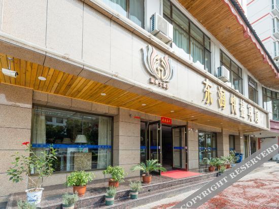 Тяньшуй: Tianshui Donghai Express Hotel