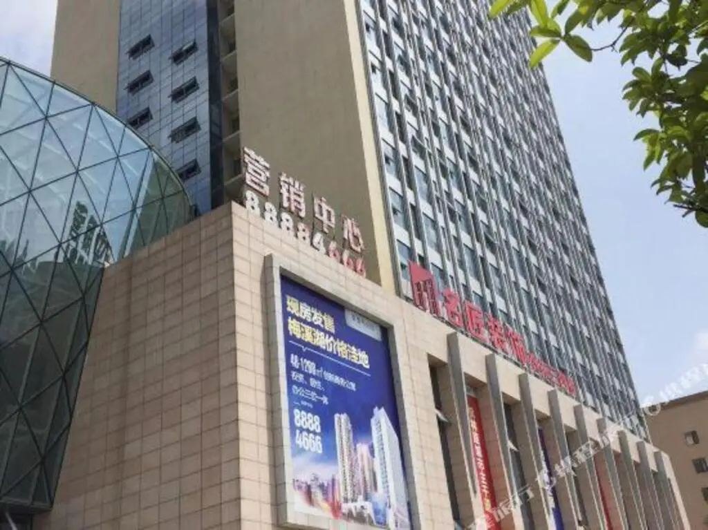 Changsha Encounter Apartment Hotel — фото 1