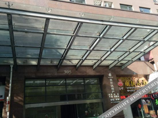Нинбо: Meisu Superior Apartment Hotel