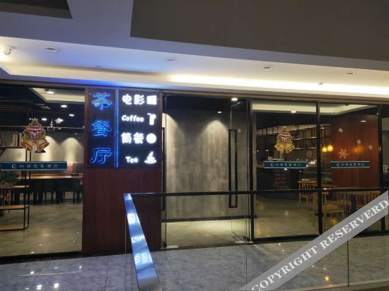 Ханчжоу: Hangzhou Kerui Siman Hotel