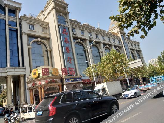sup8(速8酒店(合肥宁国路罍街店)) — фото 1