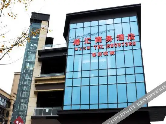 Чунцин: Chongqing ganghuishangwujiudian