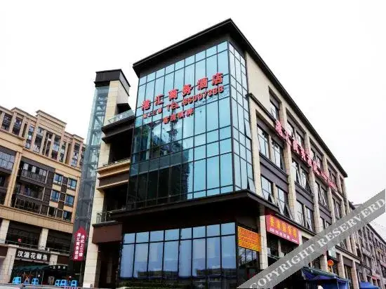 Чунцин: Chongqing ganghuishangwujiudian