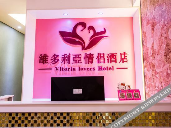 Иньчуань: Victoria View Hotel (Yinchuan Dayuecheng)