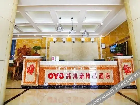 Циндао: Jia kaihao boutique hotel