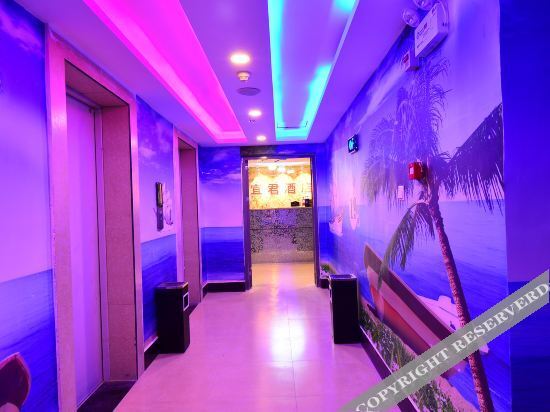 Гуйян: Chuang eJia YiJun Hotel