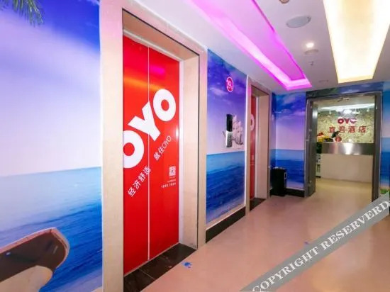 Гуйян: Chuang eJia YiJun Hotel