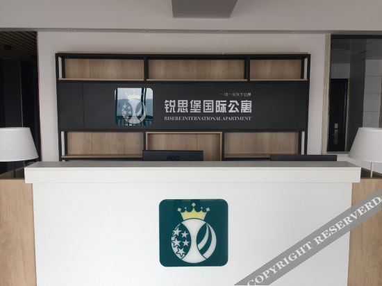 Чанша: Ruisibao International Apartment