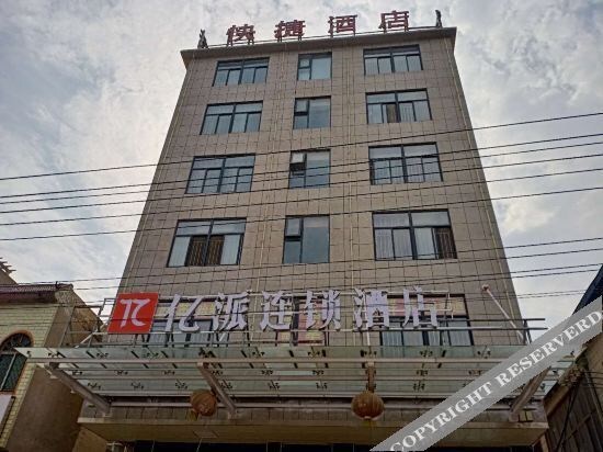 Yipai Chain Hotel (Qixian County Middle School Shop) — фото 1