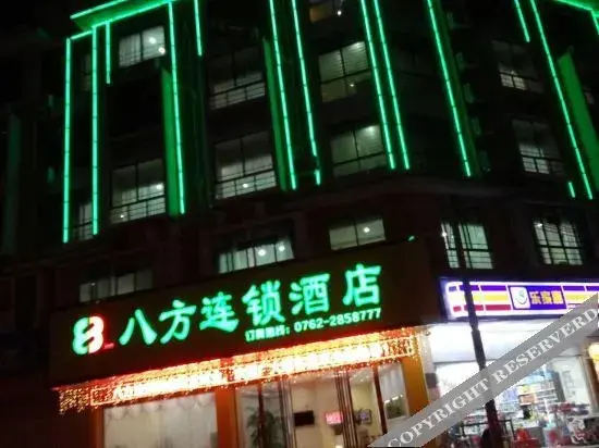 Хейан: No.1 Chain Hotel (Heyuan Jianji Plaza Branch)