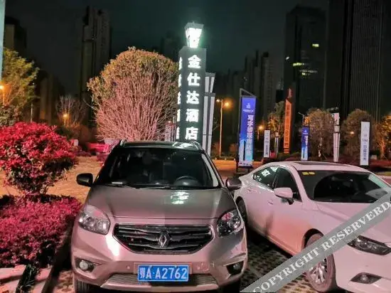 Ухань: Star hotel (Wuhan Jiangcheng Avenue International Expo Center store)