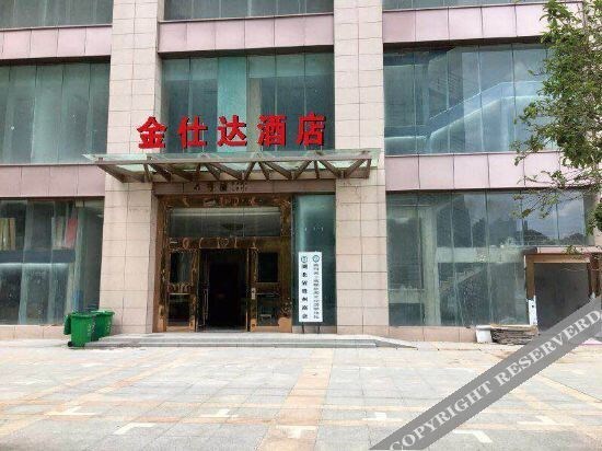 Star hotel (Wuhan Jiangcheng Avenue International Expo Center store) — фото 1