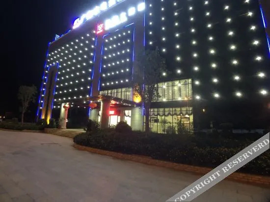 Мэнцзы: Xiyue Hotel
