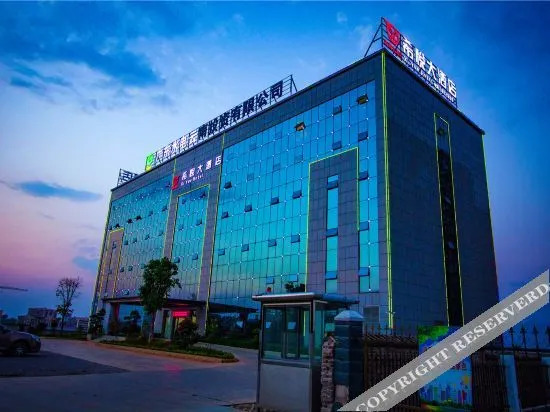 Мэнцзы: Xiyue Hotel