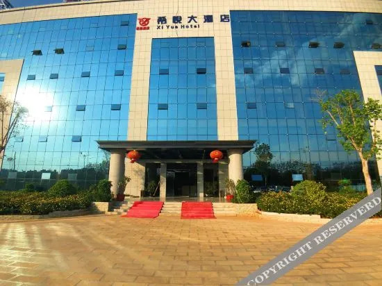 Мэнцзы: Xiyue Hotel