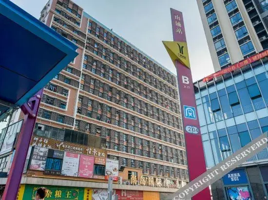 Гуанчжоу: Lezhan Nanpu Island Design Theme Apartment (Guangzhou Nanpu Metro Station)