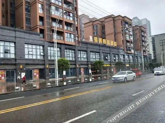 Чунцин: 重庆锦润精品酒店