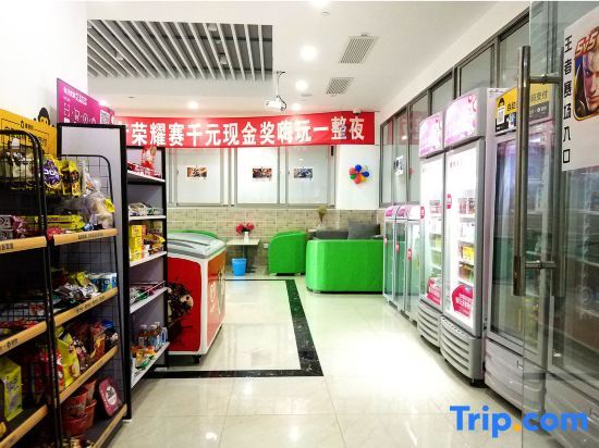 Шанхай: Yuju Hotel Apartment (Shanghai Pengpu New Village Subway Station)