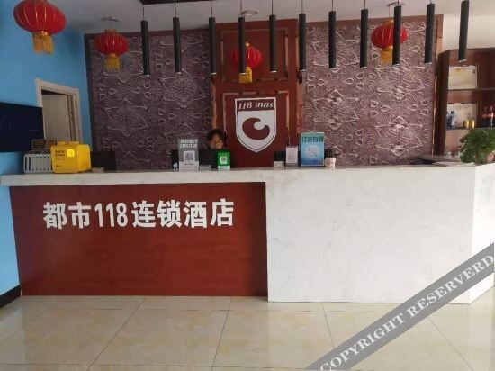 Шицзячжуан: Du Shi 118 chain  hotel (xinji railway station)