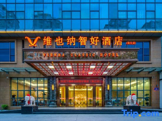 Цюаньчжоу: Vienna Classic Hotel （Quanzhou Luojiang Branch）