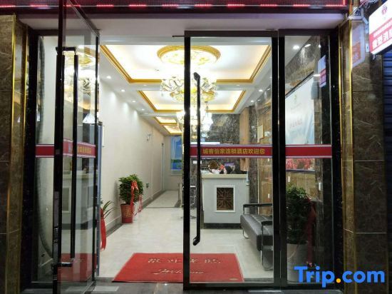 Хуанган: Tuwo Holiday Hotel (Yingshan bus station store)